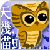 天機星