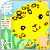廉貞星