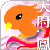 天府星